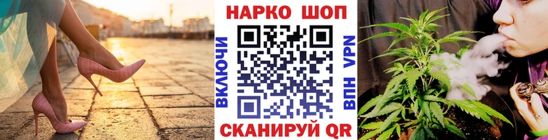 Наркота Ахтырский ТГК  Каннабис  А ПВП  ГАШИШ  Галлюциногенные грибы  Меф  Кокаин 