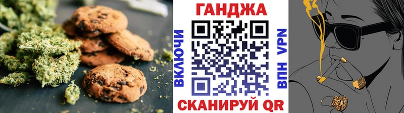 Cannafood конопля  хочу наркоту  Ахтырский 