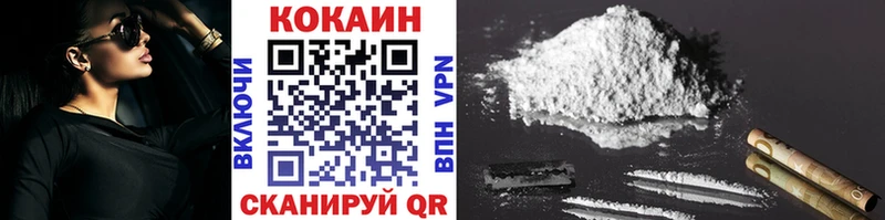 КОКАИН Fish Scale  закладка  Ахтырский 