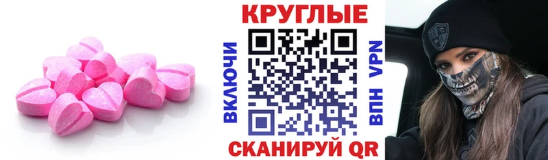 Ecstasy 250 мг  Ахтырский 