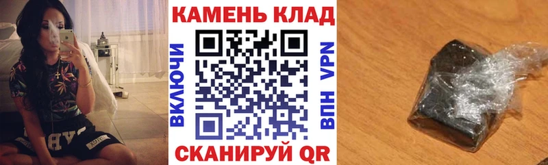 наркотики Ахтырский ГАШИШ Cannabis