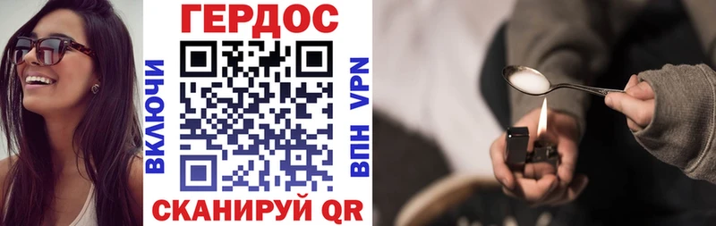 ГЕРОИН Афган  где продают наркотики  Ахтырский 