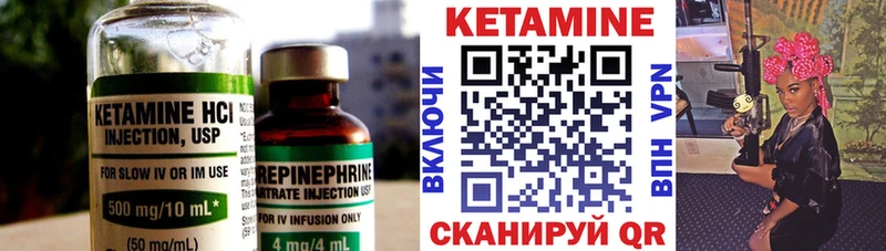 shop какой сайт  ссылка на мегу маркетплейс  Кетамин VHQ  Ахтырский  наркотики 
