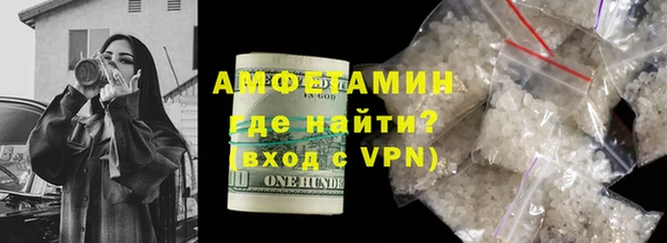 стафф Абаза