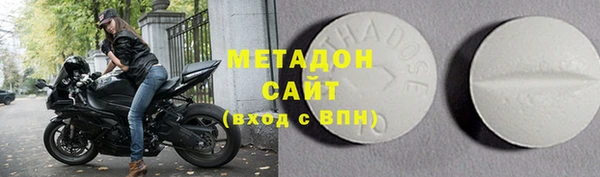 стафф Абинск