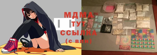 стафф Абинск