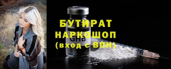 Альфа ПВП Абдулино