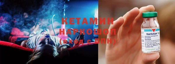 молекула духа Пестово