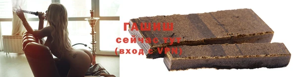 стафф Абинск