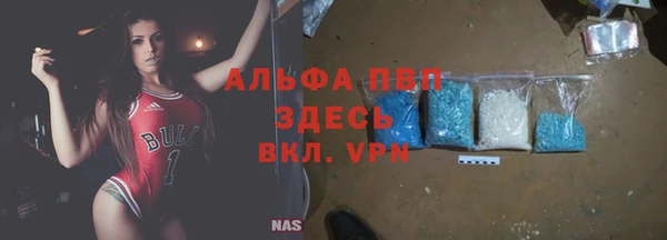 Альфа ПВП Абдулино
