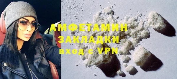 MESCALINE Пересвет
