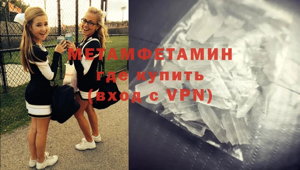 мдпв Видное