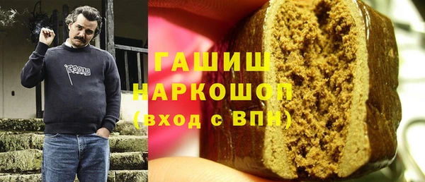 стафф Абинск