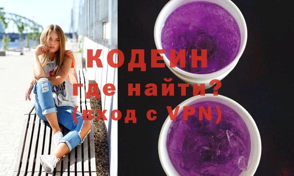 Альфа ПВП Абдулино