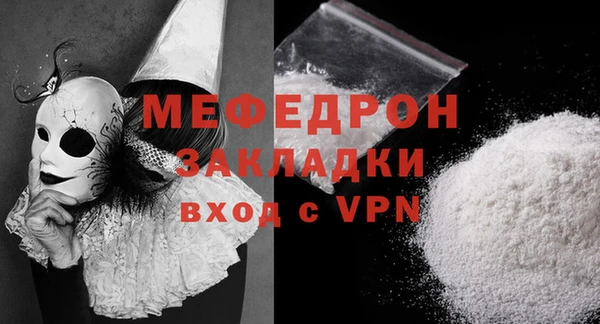 стафф Абаза