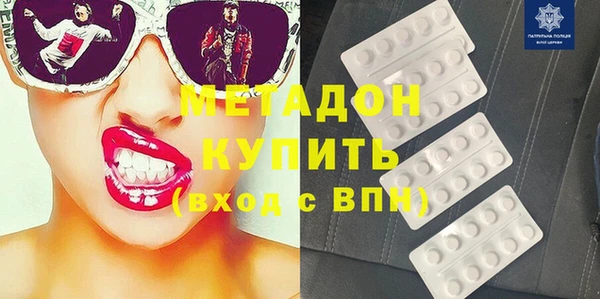 стафф Абаза