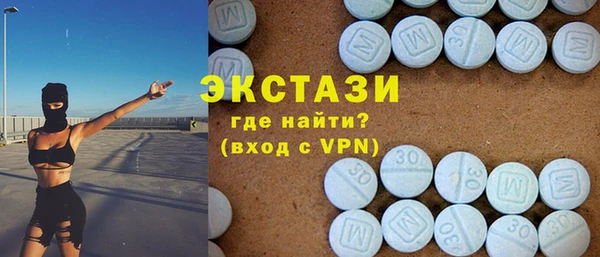 стафф Абаза