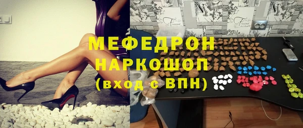 стафф Абаза