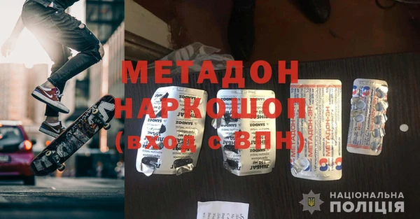 Альфа ПВП Абдулино