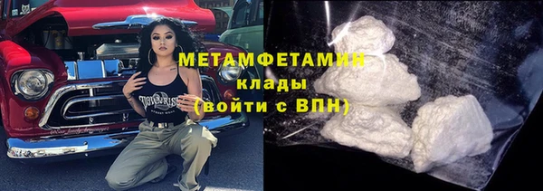 мет Переславль-Залесский