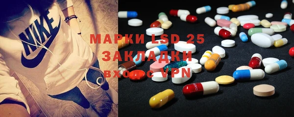 стафф Абаза