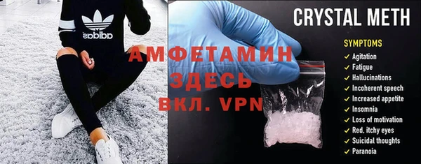 стафф Абаза