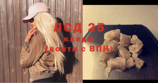 стафф Абинск