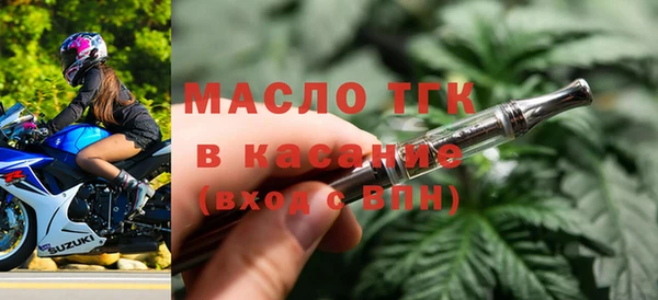 стафф Абаза