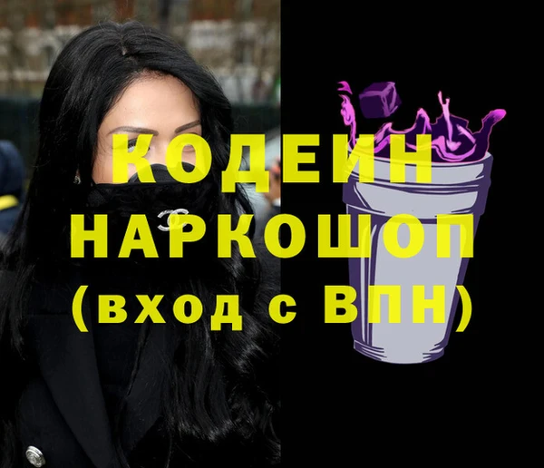Альфа ПВП Абдулино