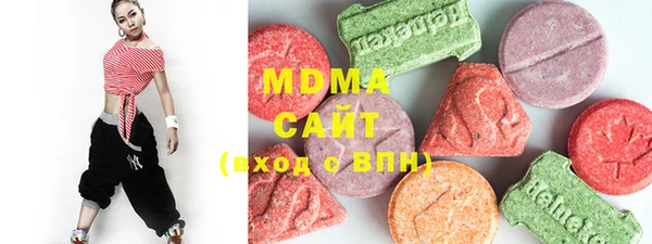 стафф Абинск