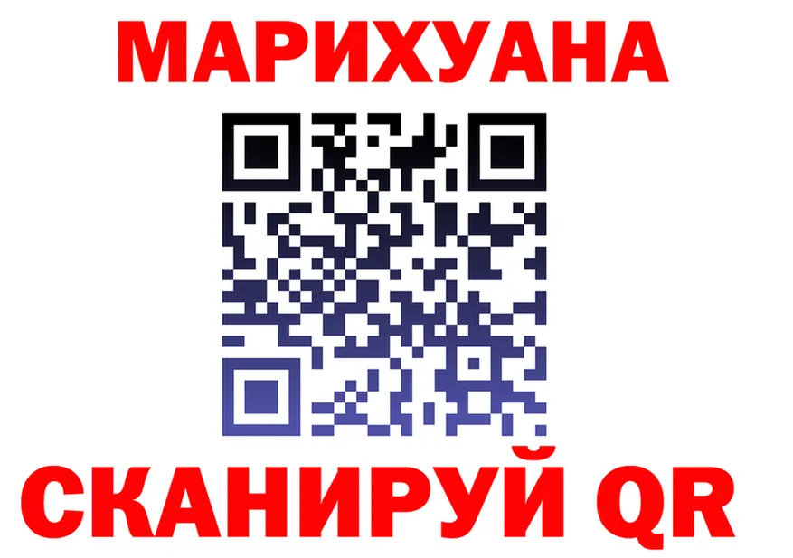 Cannafood марихуана ссылки дарк нет кракен Ахтырский