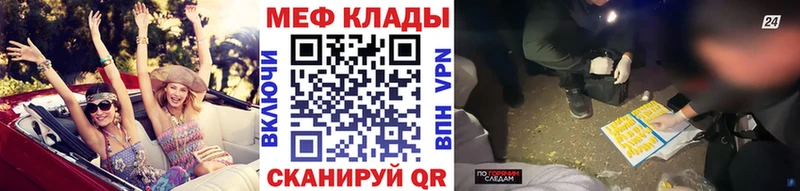 купить наркотик  Ахтырский  blacksprut сайт  МЕФ mephedrone 