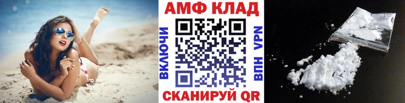 Первитин Декстрометамфетамин 99.9%  купить  цена  Ахтырский 
