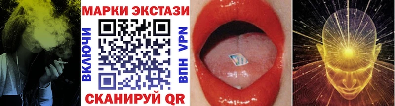 KRAKEN tor  мориарти наркотические препараты  Марки N-bome 1,8мг  Ахтырский 