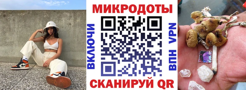 Галлюциногенные грибы GOLDEN TEACHER  Ахтырский 